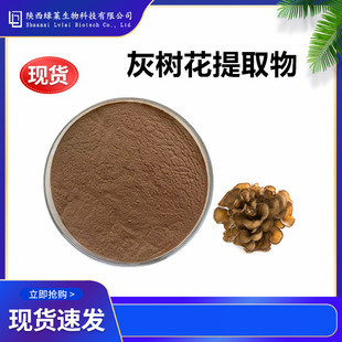 �Ҙ仨��ȡ��10:1 ˮ�ܝ�s��1KG��F؛ �Ҙ仨����