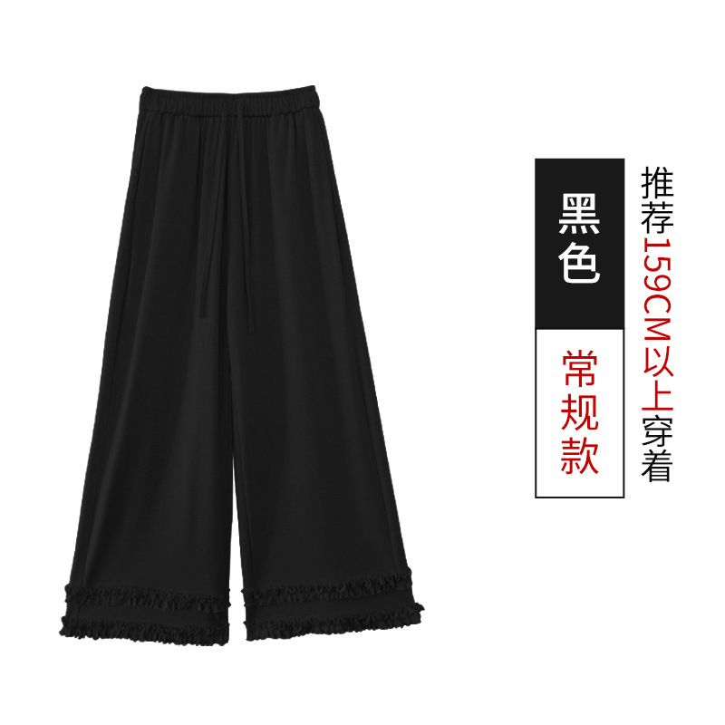 韩系慵懒糯米木耳边阔腿裤女春秋高腰显瘦百搭宽松垂感直筒休闲裤|undefined