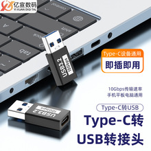 usb�Dtype-c�D���^�������D�����L��usb3.1�Pӛ���D���^5Gbps��ݔ