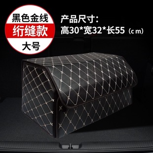 Car trunk storage box car storage box car decoration supplies Daquan finishing box storage cross-border wholesale