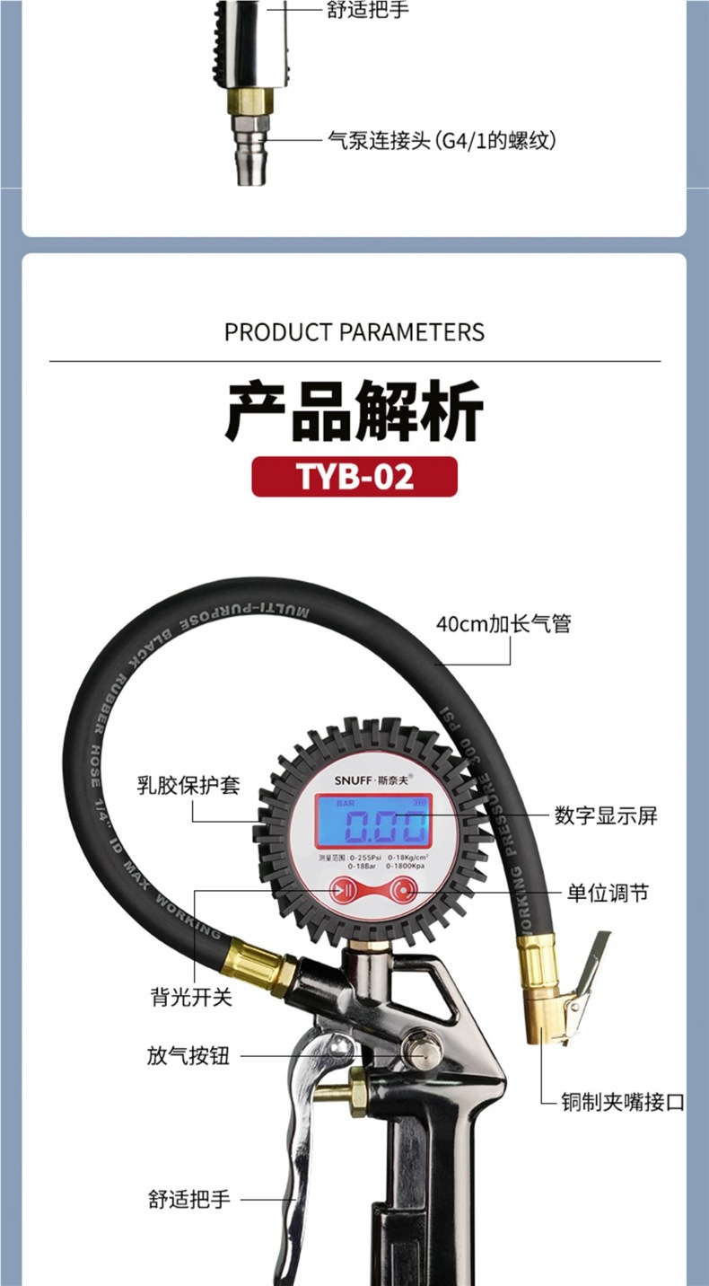 High Precision Tire Pressure Gauge Inflator with Digital Display