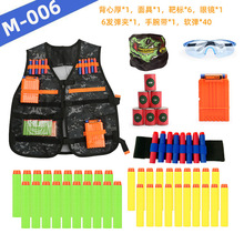 nerf���g�����b��܊��cs��������Ӣϵ�� ������bM-006
