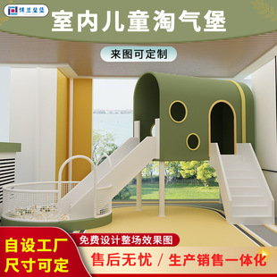 Indoor Soft-Packed Slide, Children's Naughty Castle, Amusement Park, Parent-Child Small Shopping Mall, Castle Climbing Frame, Mezzanine Facilities
