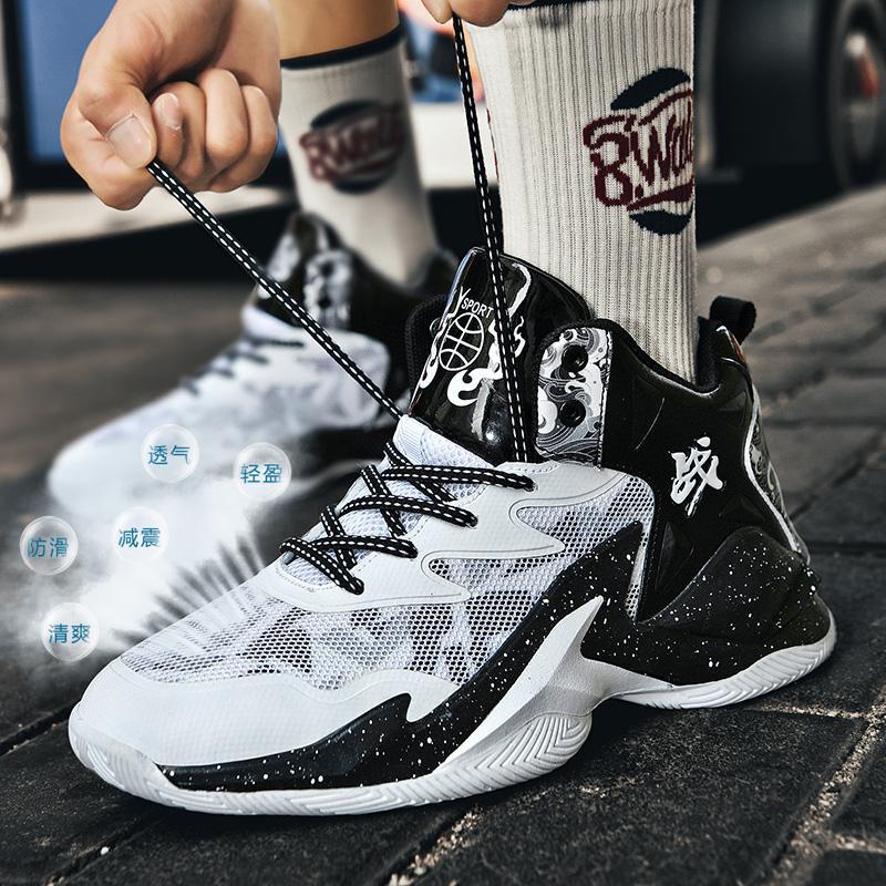 8769 흰색과 검은 색 메쉬