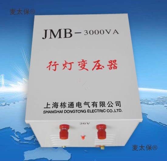 行灯照明隔离控制变压器380V转220转220变36V24V12V 1k/3k5麦太保