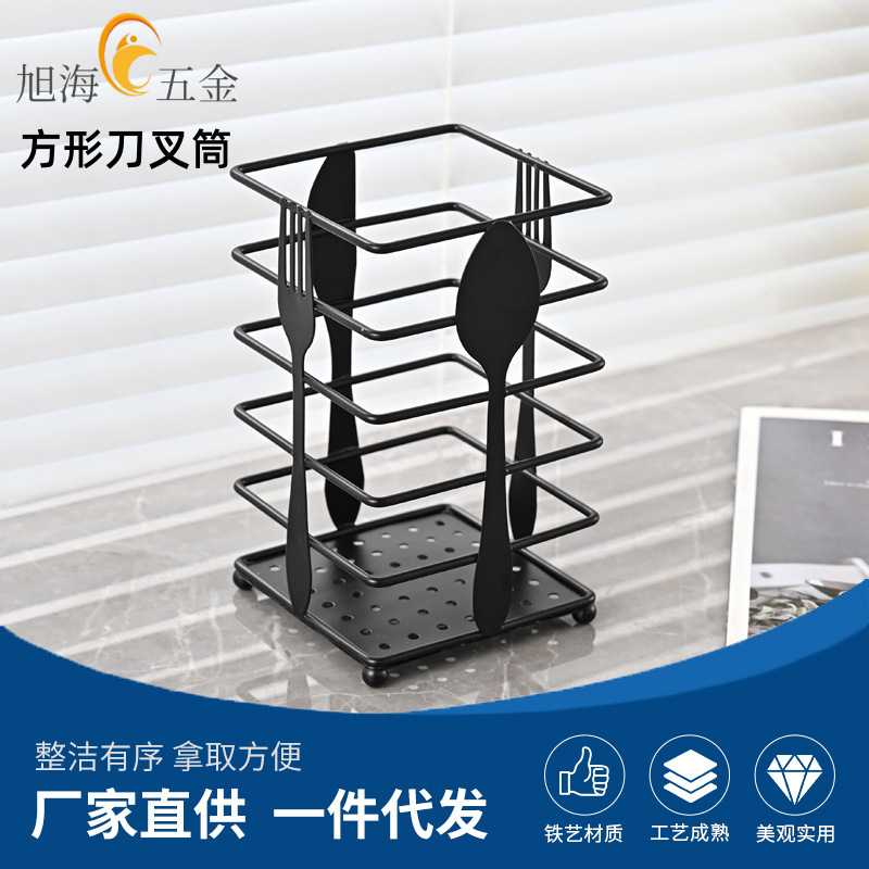 Organizador de Utensilios de Cocina de Hierro Multiusos para Cocina