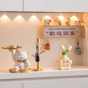 Lucky Cat Entrance Key Storage Ornaments Living Room Home Tv Wine Cabinet Decorations Housewarming Gifts