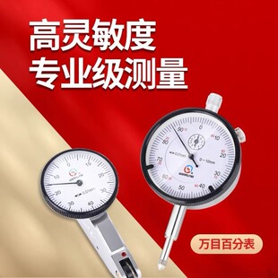 Universal dial indicator pointer dial indicator with ear without ear specifications complete price cheap free shipping