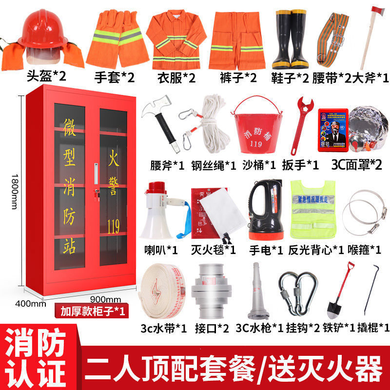 2인 높이 매칭 패키지 [캐비닛 1.8* 0.9m 포함]