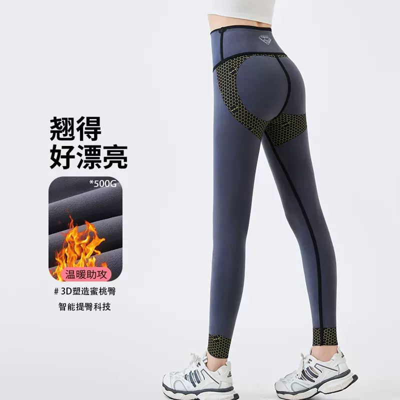 保暖鲨鱼裤女外穿秋冬高腰收腹提臀打底裤紧身九分瑜伽裤高弹显瘦