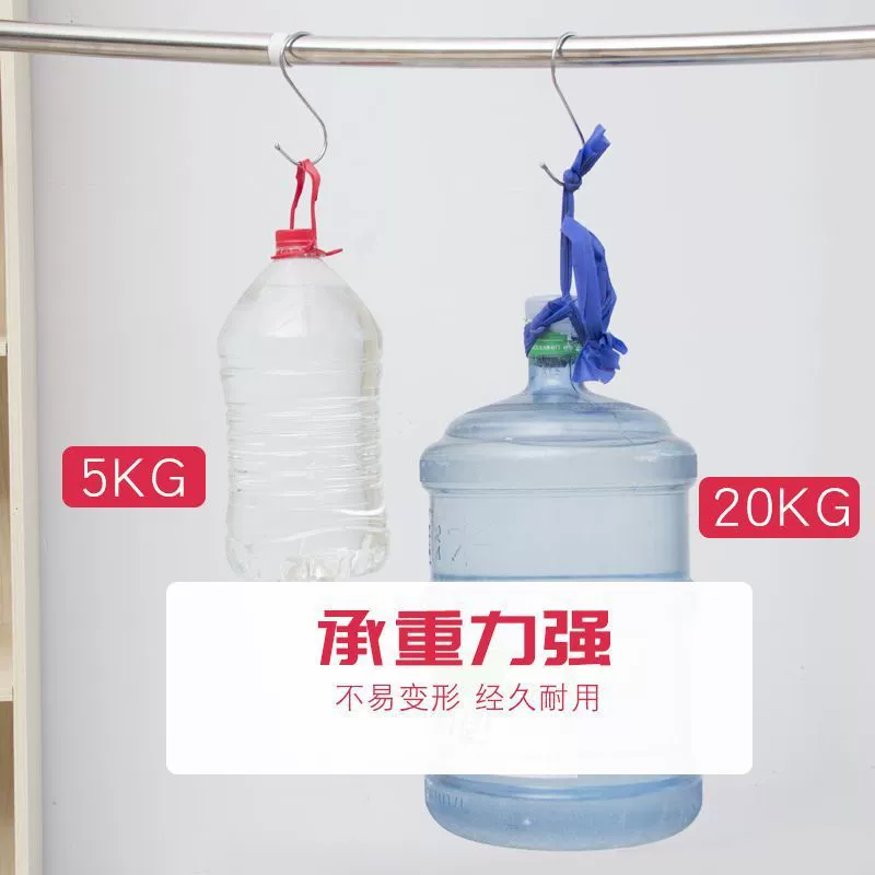 Blackless Magnetic Stainless Steel S -shaped hook S Hooking Sausage Hanging Blog Hook Kitchen S Hook Student Desk Hook