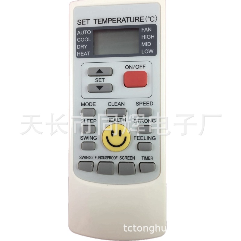 奥克斯约克空调遥控器YKR-H 209E YKR-H 008