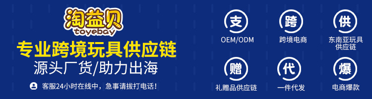 淘益贝推荐页.jpg