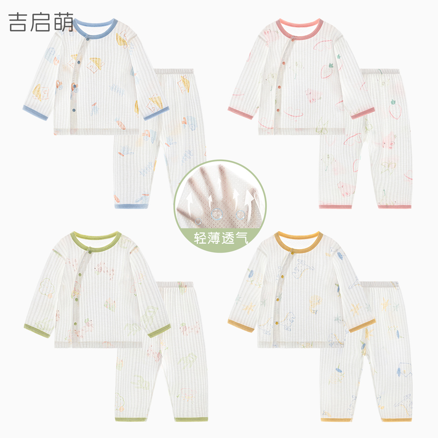 Trajes de bebés de verano para niños y niñas delgados transpirables pijamas de aire acondicionado de mangas largas para niños divididos ropa de hogar ropa de verano bebé