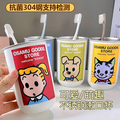 一件代发304食品级不锈钢洗漱杯牙缸杯牙刷牙杯便携旅行杯漱口杯