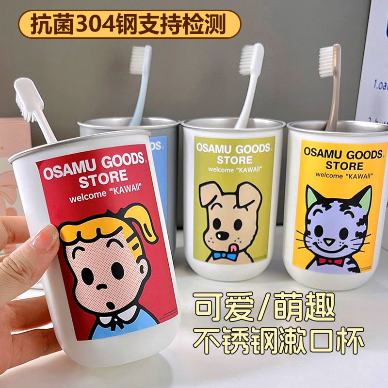 一件代发304食品级不锈钢洗漱杯牙缸杯牙刷牙杯便携旅行杯漱口杯|undefined
