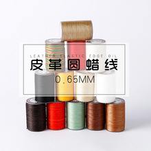 065mmԲ�����ֹ�Ƥ��֯diyƤ���ַ���Ƥ����ڷ�Ƥ���ҷ��