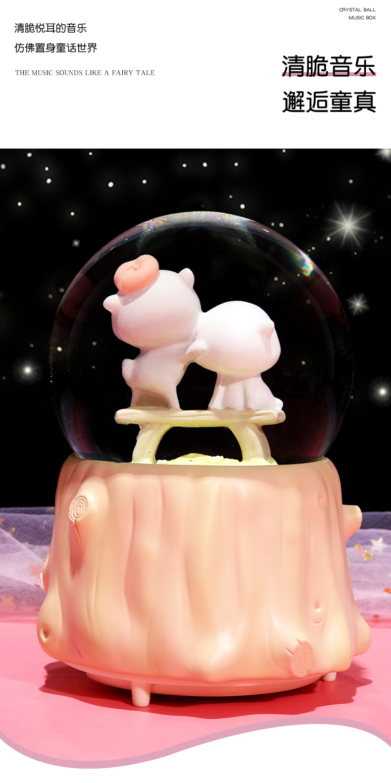蜜桃猫猫酱水晶球_08.jpg