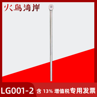 LG001-2 ��݆�U�� GGD���i����i�U ��ABS������݆