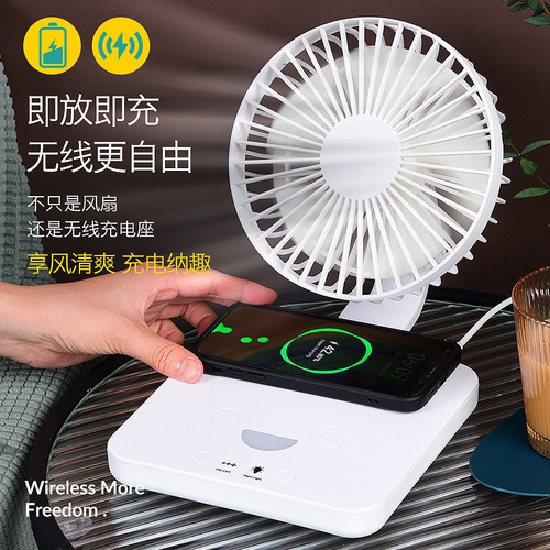 Wireless Phone Charger 6-inch Desktop Fan USB Charging Mini Fan Portable Room Fan Home Office Electric Fan