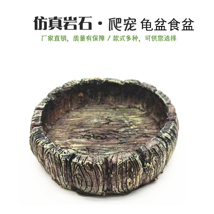 Fábrica de orugas cuenca de agua cuenca de alimentos tortuga tierra tortuga de agua tortuga lagarto serpiente cuenca de agua pequeña cuenca de agua redonda pequeño plato de tortuga amarilla