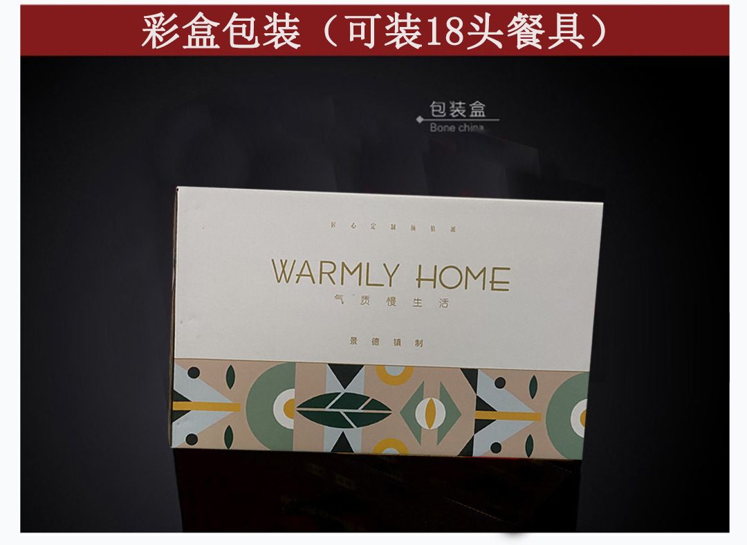 包装盒-详情-更改_03