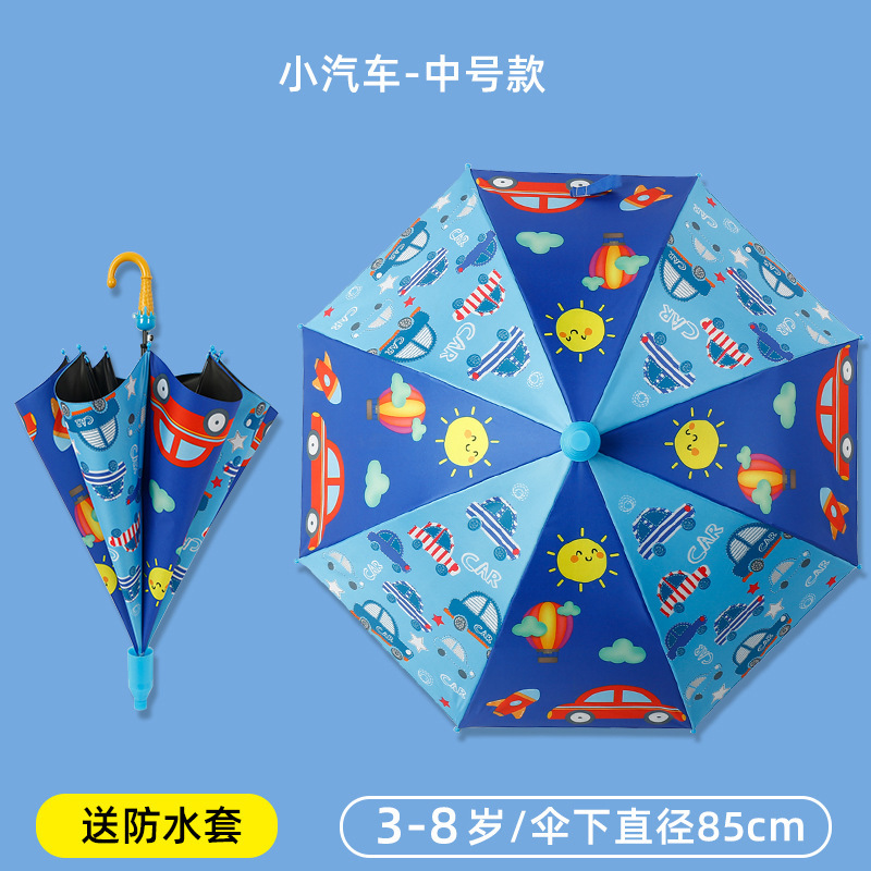 儿童雨伞男女童小学生宝宝幼儿园卡通轻便小孩上学专用晴雨两用伞|undefined