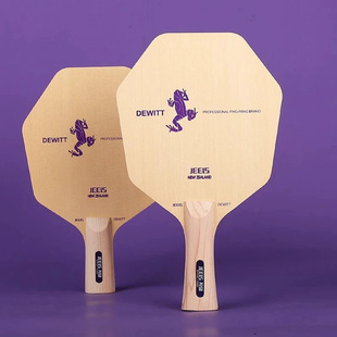 Hexagonal Table Tennis Blade Cypress Dewitt Hexagonal Jeels Light and Fast Attack Five-Layer Wood Professional