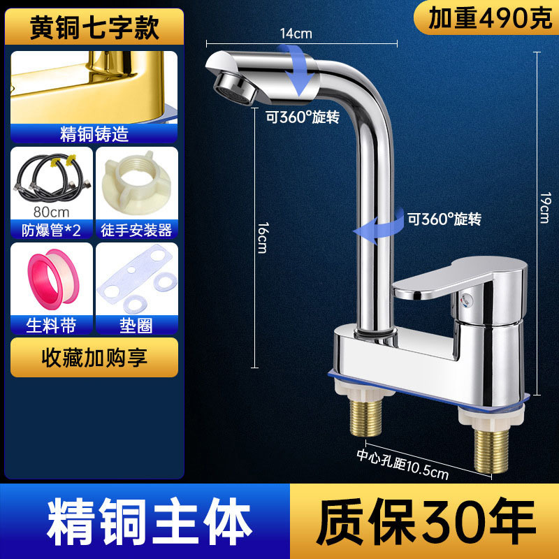 lavabo de cobre todo grifo de agua caliente y fría 2 en 1 lavabo