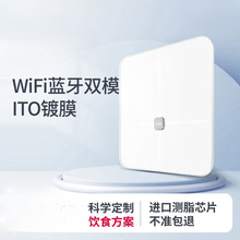 乐心体脂秤智能家用减肥健康专业电子体重称蓝牙心率S30