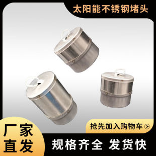 ̫��ܷ�ˮ���z�ܷ�Ȧ4758���ϲ��P�늼ӟ���ռ���ܿڶ��^����