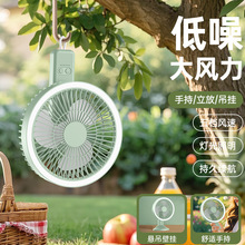 新款桌面风扇学生宿舍灯光遥控台式吊扇户外便携USB充电风扇厂家