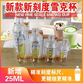冷水壶;调酒器;烘焙量勺量杯