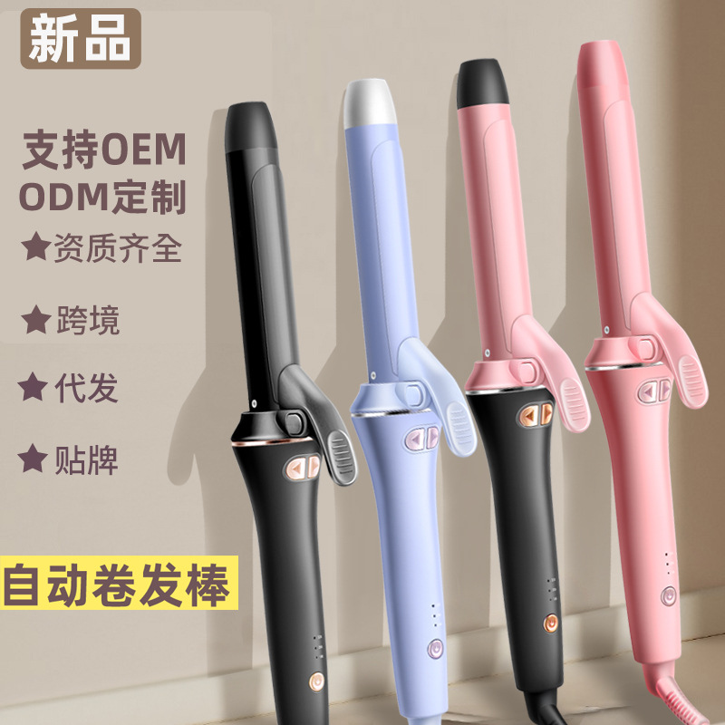 Cross-Border Automatic Egg Roll Hair Curler Electric Negative Ion Non-Damaging Water Wave Curler 32mm Three-Temperature Control
