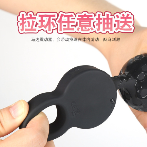 Planet bead sex products, foreign trade products, men's appliances, vibrating backcourt massager, anal plug, special-shaped vibration