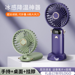 超長バッテリー寿命サイレントハンドヘルド小型ファンデスクトップ USB 小型ファンポータブルロゴ折りたたみ首吊りファンギフト