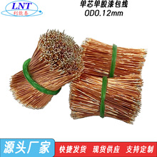 �ι������ �ι�OD0.12mm �{�����C��pcb������LED����