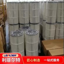 325*220*800 优质木浆纤维滤纸 阻燃防静电 空气除尘滤筒利菲尔特