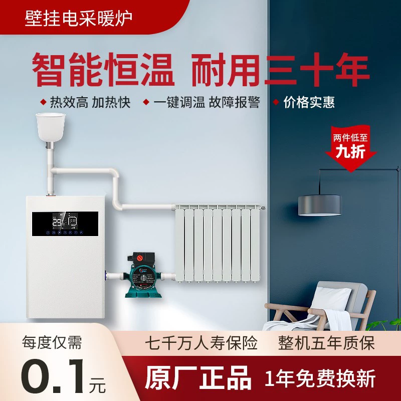 Электрический котел Бытовая Отопительная печь 220 В Сельский уголь для электричества коммерческие 380 В производители отопительных печей полностью автоматический радиатор