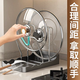 衣钩/挂钩;收纳架;锅盖架