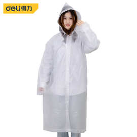 得力成人雨衣DL553010雨披男女单人透明全身连体长款雨衣