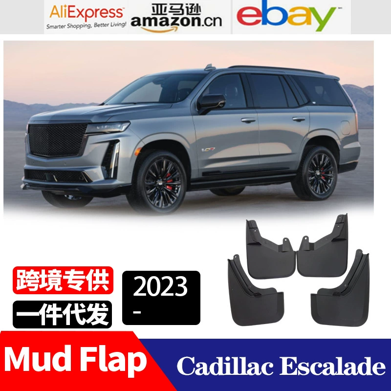Suitable for Cadillac ESCALADE Caared Plate Panel Putting Mud 2023 2024 2025