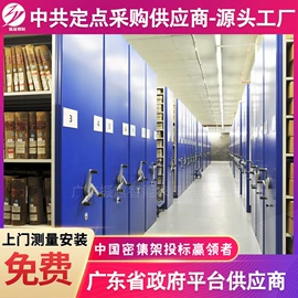 办公柜;书柜;铁艺/钢木床