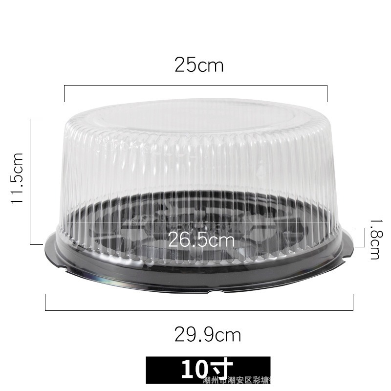 Caja de pastel redonda 3/4/6/8/9/10/11/14 pulgadas Mousse para hornear Caja de embalaje antivaho de alta transparencia Spot al por mayor