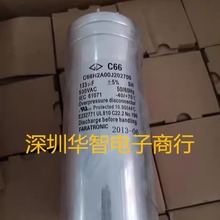 C66H2A00J202700 500V133UF C66 �ͽ��o�O���ȫ�¬F؛β����β��