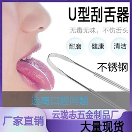 其他美甲产品;舌苔清洁器;口腔护理套装