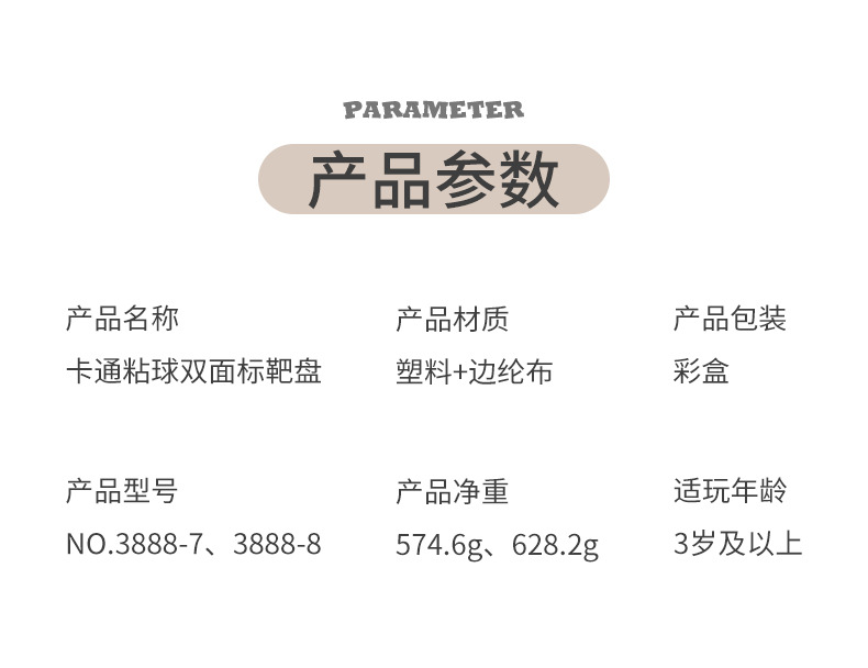 详情_02.jpg