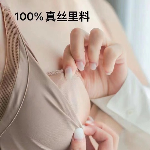 NININAER silk underwear women's wire-free push-up bra with secondary breast support lace sexy A to C small bra