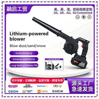 大功率工业电动鼓风机强力吹风机吹吸锂电吹雪机家用除灰尘吸尘器