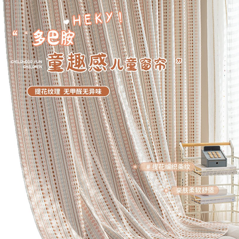 Dormitorio de niñas cortinas de dormitorio de dopamina 2025 nuevo estilo francés romántico princesa viento rosa